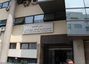 الحكومة تصادق على إعادة هيكلة المندوبية الوزارية لحقوق الإنسان وإلحاقها برئاسة الحكومة