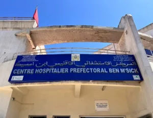 جهاز “السكانير” معطل منذ أربع سنوات يزيد معاناة مرضى ابن امسيك