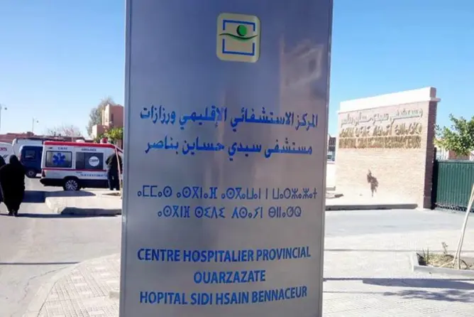 نقابات الصحة بورزازات تصعد احتجاجاتها وتلوّح بوقفات أمام المستشفى الإقليمي