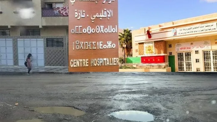 تازة :   إحالة المدير السابق لمستشفى ابن باجة و12 متهمًا على غرفة مكافحة غسل الأموال بفاس