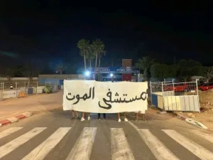زلزال إداري في وزارة الصحة.. التهراوي يطلق مباراة لتعيين 30 مديرا للمستشفيات العمومية