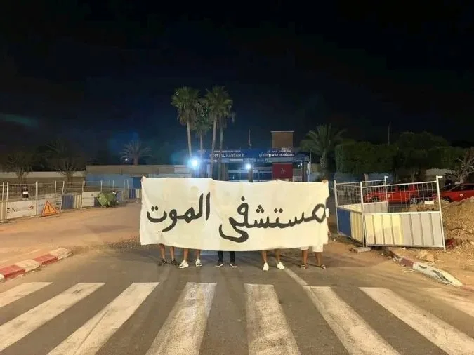 زلزال إداري في وزارة الصحة.. التهراوي يطلق مباراة لتعيين 30 مديرا للمستشفيات العمومية