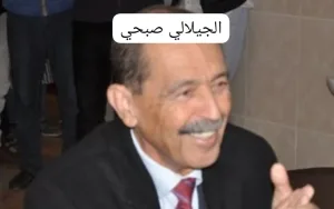 جماعة رأس الماء بالناظور على صفيح ساخن :   مثلث الجيلاني–الحداوي في جلسة حارقة أمام قاضي جرائم الأموال بفاس