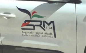 فواتير صادمة ب 2000 درهم تشعل الحسيمة … الشركة الجهوية في قفص الاتهام منذ أول اختبار