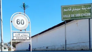 متابعة  رئيس جماعة سيدي قاسم  بالتزوير والابتزاز