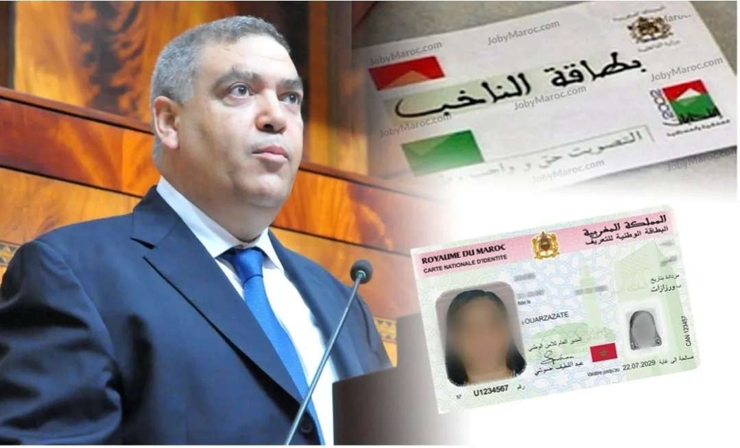 أحزاب مغربية تقترح التصويت بالبطاقة الوطنية عوض البطاقة الانتخابية للرفع من نسبة المشاركة