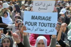 ويستمر التضييق على الزواج في المغرب … تعليمات صارمة لقضاة الأسرة بتعقيد مسطرة تعدد الزوجات !!
