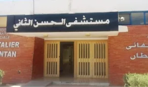 تقرير:   المغاربة يتوفرون على تأمين صحي لا يكفل لهم العلاج