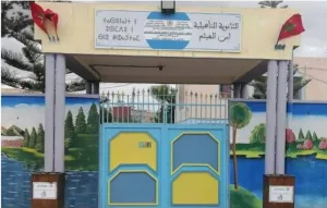 فوضى في استعمال الزمن تثير استياء تلاميذ وأسرهم بثانوية العروي 2
