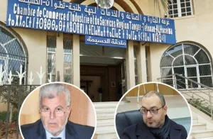 غرفة التجارة والصناعة والخدمات بالشمال تنظم الملتقى الجهوي للمقاولة بالحسيمة في دورته الرابعة