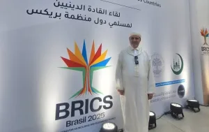 ريو دي جانيرو تحتفي بالقرآن الكريم على هامش قمة “بريكس”