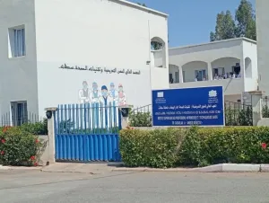 طلاب المعهد الصحي في سطات يرفضون حراسة مباريات الولوج بعد قرار إداري مثير للسخرية