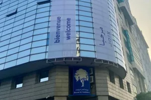 بورصة الدار البيضاء تنطلق على موجة صعود متواضع
