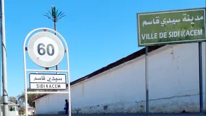 متابعة  رئيس جماعة سيدي قاسم  بالتزوير والابتزاز