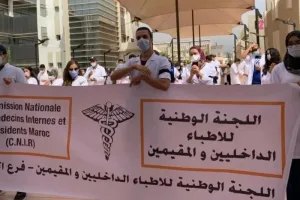 تأزم العلاقة بين وزارة الصحة والأطباء المقيمين يفتح باب الاحتجاجات