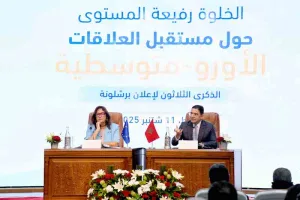 المغرب يدين بشدة الممارسات الإسرائيلية في غزة ويؤكد على حل الدولتين كخيار استراتيجي للسلام