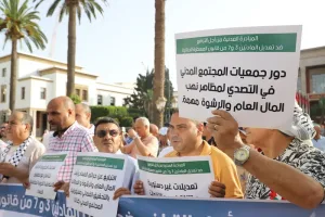 قانون المسطرة الجنائية يثير موجة اعتراضات حقوقية حول تقييد دور المجتمع المدني