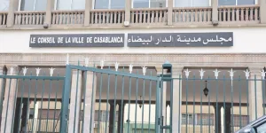 الدار البيضاء تطلق نظاماً جديداً لمراقبة حضور الموظفين ومكافحة الغياب غير المبرر
