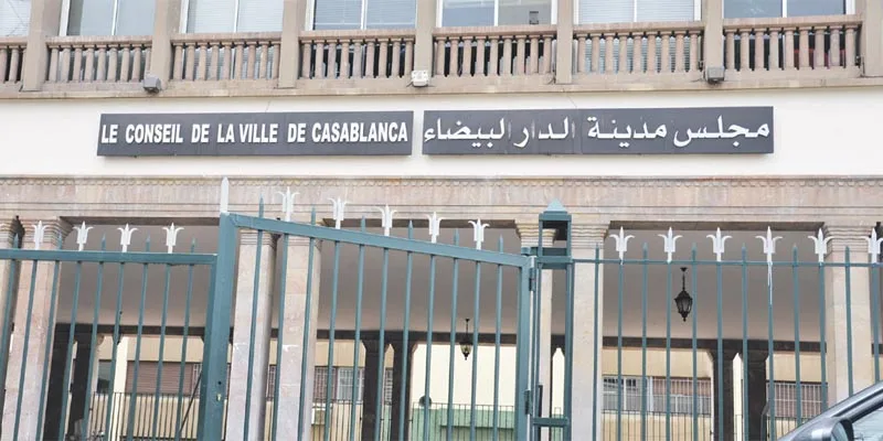 الدار البيضاء تطلق نظاماً جديداً لمراقبة حضور الموظفين ومكافحة الغياب غير المبرر