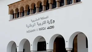 وزارة التربية الوطنية تحدد آليات صرف التعويضات عن الأنشطة الموازية والدعم التربوي بأساتذة إعداديات الريادة