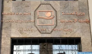 وزارة الصحة تطلق مشروعاً متقدماً لحماية أنظمتها الرقمية وتعزيز الأمن السيبراني