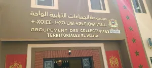اسم عضو سابق يثير جدلاً في جماعات الواحة بزاكورة.. الفزني يوضح موقفه ويهدد بالمتابعة القضائية