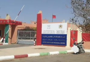 وزارة الصحة توقف طبيبًا بإقليم زاكورة إثر تغيبه عن العمل وتعطل مصلحة الجراحة
