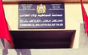 احتقان متصاعد في المجاطية أولاد طالب بسبب سوء تدبير الشأن المحلي
