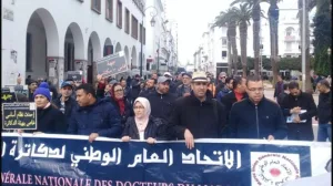 دكاترة المغرب يطالبون برفع عدد المناصب المالية لتسوية وضعيتهم في قانون مالية 2026