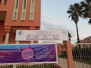 موظفو المدرسة العليا للتربية والتكوين ببني ملال يرفعون صوتهم احتجاجًا على اختلالات بيئة العمل