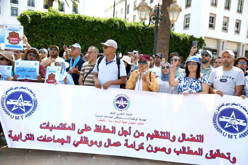 موظفو الجماعات الترابية يلجؤون لوسيط المملكة احتجاجا على “التمييز الممنهج”