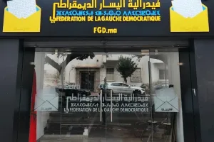 انقسام نسائي داخل فيدرالية اليسار قبيل مؤتمر بوزنيقة
