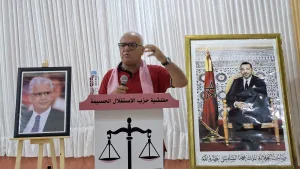 انعقاد المؤتمر المحلي لحزب الاستقلال بمدينة إمزورن تحت شعار :    “المقاربة التشاركية أساس التنمية المحلية”
