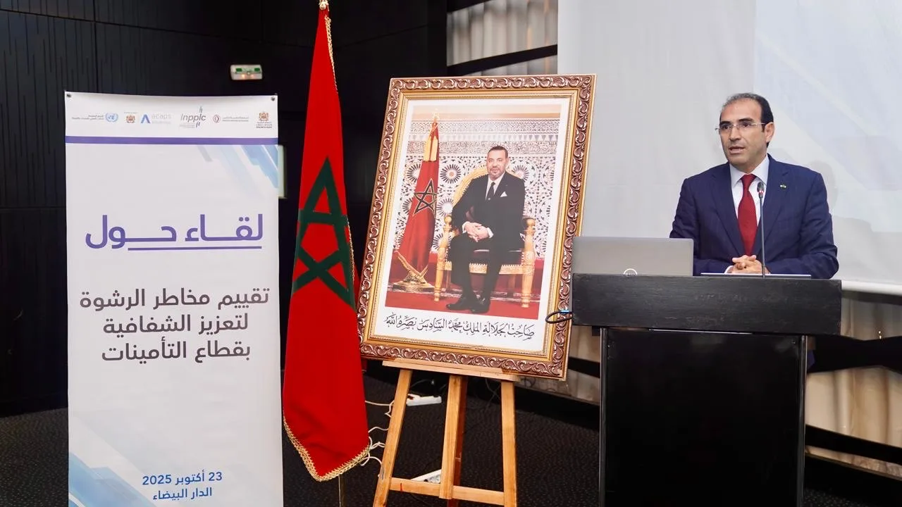 بنعليلو: قطاع التأمين يواجه مخاطر فساد متعددة والحلول تتطلب الذكاء الاصطناعي وتعزيز النزاهة