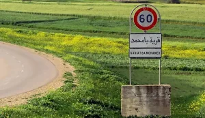 أحداث مولاي بوشتى بإقليم تاونات ..الدرك يوقف 4 مشتبه فيهم بالقنص العشوائي ويستعيد أسلحة ومركبة