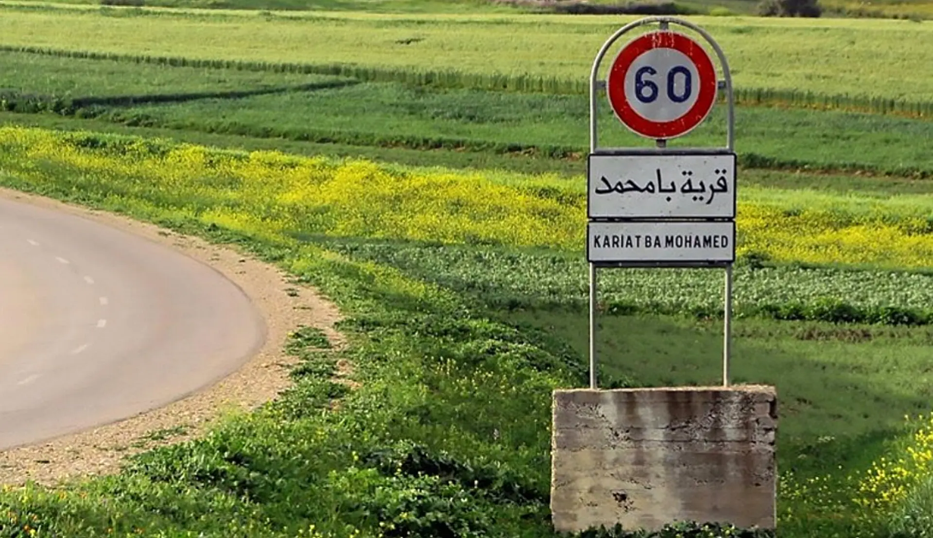 أحداث مولاي بوشتى بإقليم تاونات ..الدرك يوقف 4 مشتبه فيهم بالقنص العشوائي ويستعيد أسلحة ومركبة