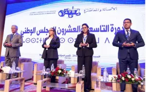“غليان في بيت الجرار” … أزمة بين قيادة البام وشبيبته بعد “ورطة ديسكورد”