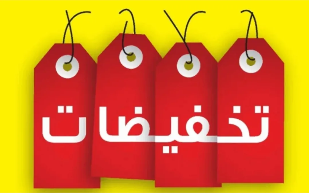 المرصد المغربي يحذر من عروض غذائية صادمة ويهدد باتخاذ إجراءات قضائية ضد المخالفين