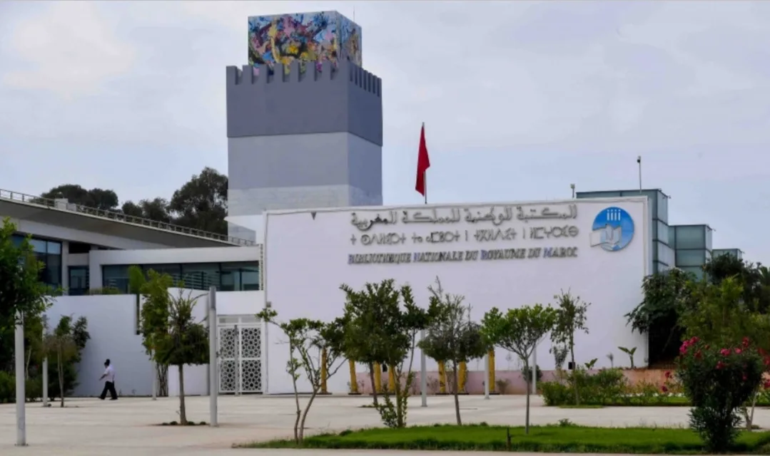 الرباط :   مؤسسة الأعمال الاجتماعية لموظفي المكتبة الوطنية تستنكر عقد اجتماع غير مصرح به داخل المؤسسة