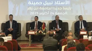 بعد إعفاء الرئيس السابق … تنصيب رئيس جديد لجامعة إبن زهر بأكادير