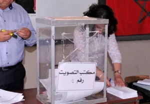 حزب المغربي الحر يدعو أنصاره للترشح كمستقلين للإستفادة من المال العام في الانتخابات