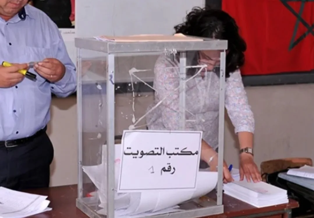حزب المغربي الحر يدعو أنصاره للترشح كمستقلين للإستفادة من المال العام في الانتخابات