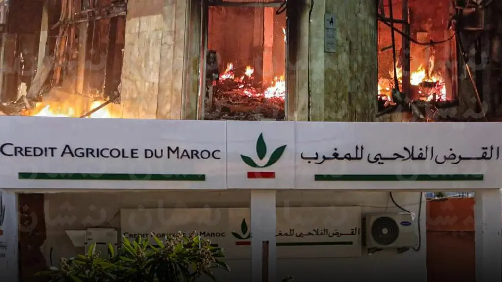 حالة استنفار شاملة في وكالات القرض الفلاحي بعد إضرام النار بوكالة بسلا