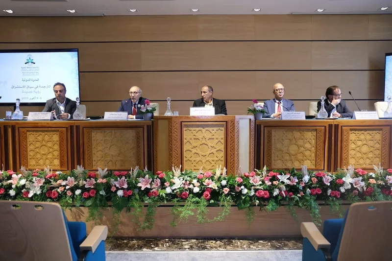 الحجمري يدعو إلى إعادة التفكير في الترجمة كفعل نقدي يعيد صياغة العلاقة بين الشرق والغرب