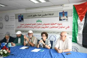 حقوقيون مغاربة يكشفون دخول عزيز غالي وعبد العظيم بن الضراوي في إضراب عن الطعام داخل السجون الإسرائيلية