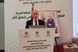 النيابة العامة تدعو إلى تعزيز تفعيل العقوبات البديلة لتخفيف الاكتظاظ بالسجون