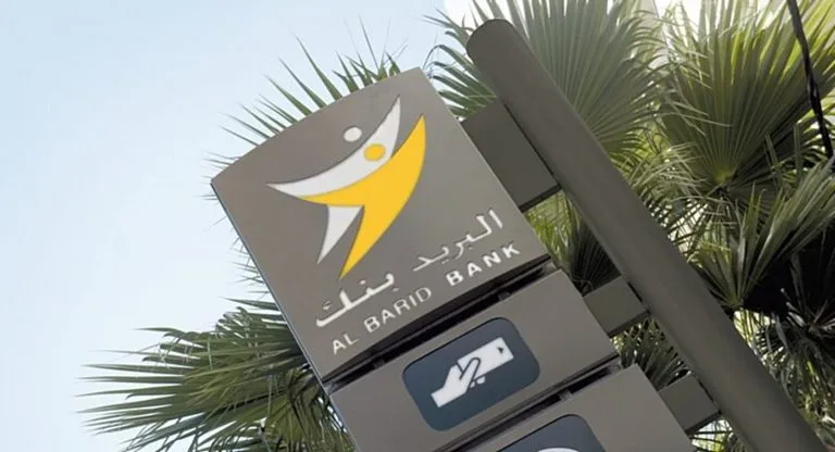 إدانة إطار بنكي بفاس بالسجن سنة ونصف بتهمة اختلاس وتبديد أموال عمومية