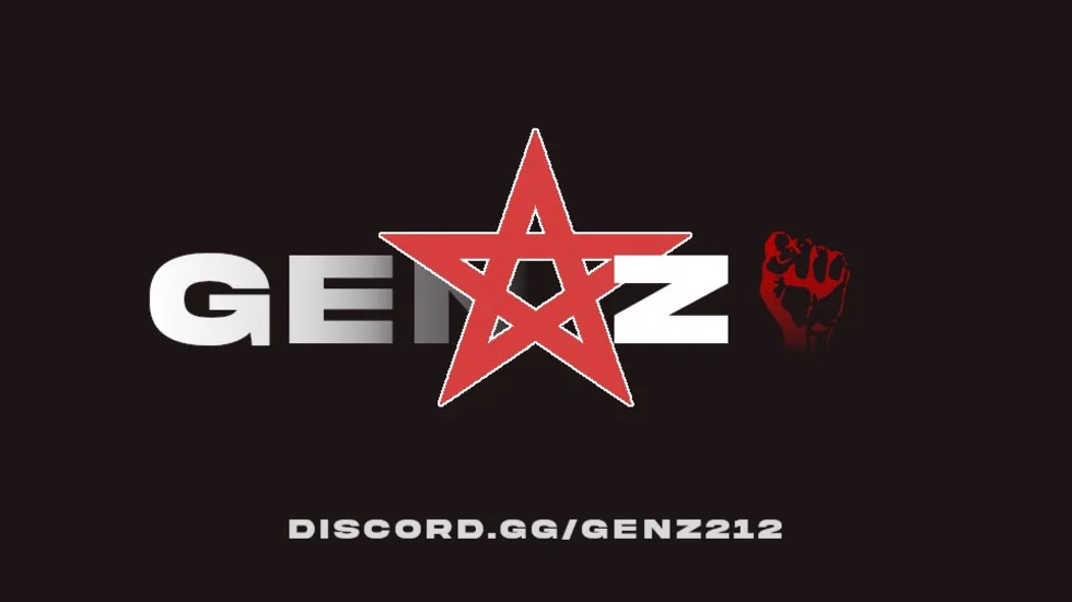 دعوات من داخل “جيل زيد 212” لإصلاح سياسي شامل ومواجهة الفساد بالقانون