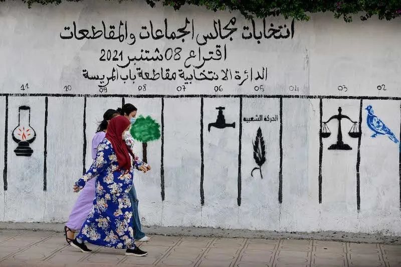 وزارة الداخلية تحافظ على ثوابت النظام الانتخابي قبيل استحقاقات 2026
