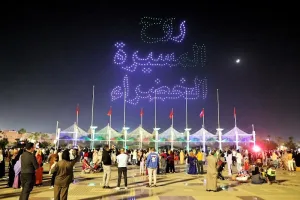 وزارة التربية تدعو المؤسسات التعليمية لتخليد الذكرى الخمسين للمسيرة الخضراء وتعزيز قيم المواطنة